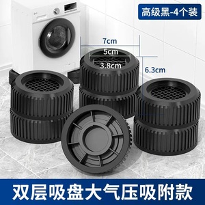 Almohadillas de Fieltro Negras para Muebles de Plástico, Modernas, Simples, Duraderas, Antideslizantes, Protectores de Patas para Lavadora, Refrigerador y Reposapiés - Product Image 5