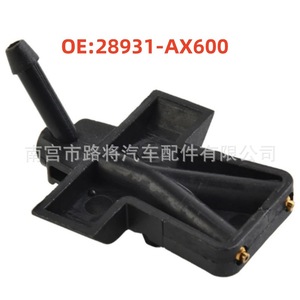 Boquilla de inyector mecánico de plástico para limpiaparabrisas Nissan Micra K12 28931-AX600 para coche - Product Image 3