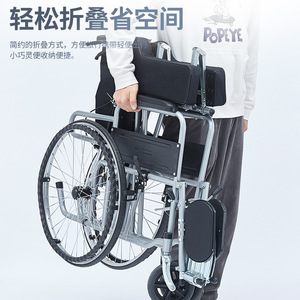 รถเข็นปรับเอนด้วยมือพร้อมที่นั่งแบบมีโถสุขภัณฑ์สำหรับผู้สูงอายุ น้ำหนักเบา พับเก็บได้ ช่วยในการเคลื่อนที่ - Product Image 3