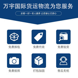 Envío Exprés Internacional de Yiwu Wanyu a EE. UU., FBA Amazon, Doble Despacho de Aduanas, Impuestos Incluidos - Product Image 4