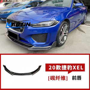 Kit de carrocería <span class=keywords><strong>pequeño</strong></span> modificado de fibra de carbono para <span class=keywords><strong>Jaguar</strong></span> XE XEL XES XF XFL OLIVER: Labio delantero, faldones laterales y alerón trasero - Product Image 4