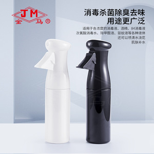 Jm Spray <b>Bottle</b> 200 250Ml High Pressure Continuous Fine <b>Mist</b> Moisturizing Sterilizer Daily Chemical Use - Product Image 4