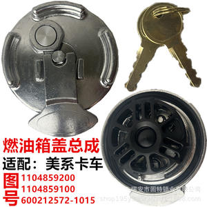 Bouchon de réservoir de carburant Peterbilt en aluminium argenté, modèle export 1995-2010 avec poignée pour camions diesel - Product Image 4