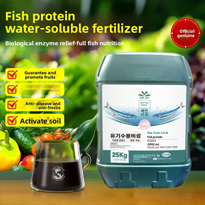 Puré de Sardina Fermentada de Alta Concentración, 100% Proteína de Pescado, Enzima Orgánica, Fertilizante Líquido Soluble en Agua, Aumenta la Cosecha - Product Image 5