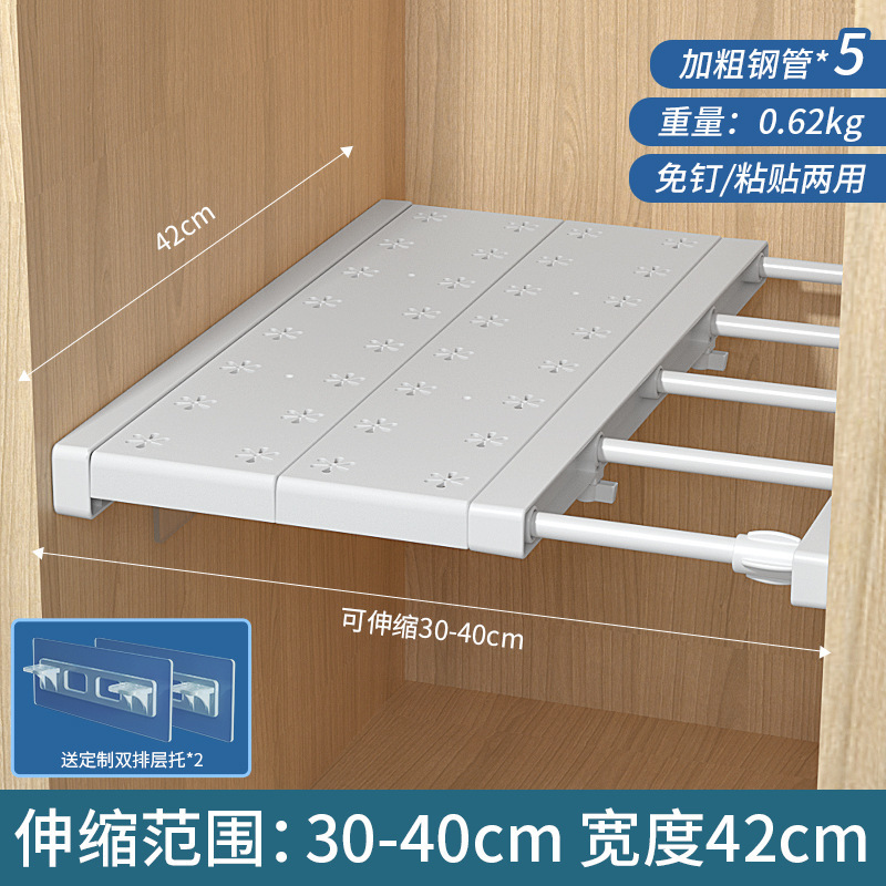 [Aucune perceuse requise] Longueur 30-40 cm, largeur 42 cm