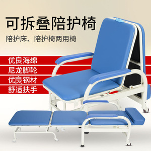 Silla Plegable de Doble Uso para Hospital con Cojín de Esponja y Ruedas de Nailon - Product Image 1
