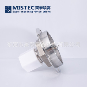 Junta universal de acero inoxidable Mistec con brida esférica ajustable para boquilla de niebla seca - Product Image 2