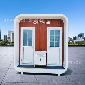 Toilettes mobiles, toilettes portables, panneaux sandwich, design moderne, lieux publics, utilisation extérieure durable - Product Image 1