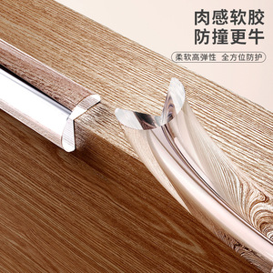Transparent Anti Collision Strip U Shape TPE 1M Length For <b>Table</b> Edges And Corners Child Safety <b>Protector</b> - Product Image 4