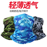 Bandeau Magique en Soie Glacée Yueli Vert Militaire Protection Solaire Séchage Rapide Masque Facial Extérieur Pêche Cyclisme Hommes Femmes