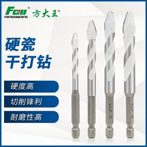 Fangdawang Eccentric Head Drill Bit 6mm 8mm 10mm 12mm Hex Shank For Masonry Concrete Ceramic Tile Dry Drilling - Product Image 5
