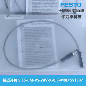Festo Proximity Switch SIES-8M-PS-24V-K-0,3-M8D 551387 Inductive Sensor 0.3mm Unshielded Screw Terminal - Product Image 2