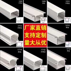 LED Aluminum Alloy Linear Light Strip 100cm Recessed Surface Mounted Ceiling Living Room Slot - Product Image 5