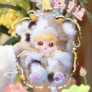 Auténtico BB3 PUFUFU Bestias Divinas: Llegada a la Tierra - Muñeco de Peluche Llavero Colgante Caja Sorpresa para Niños y Niñas - Product Image 6