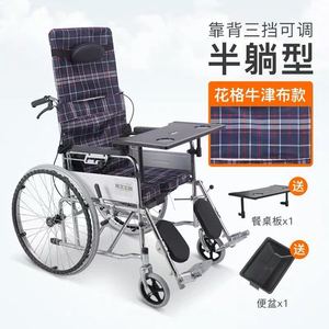 Hongtong Multifunctional <b>Folding</b> Wheelchair With <b>Commode</b> Adjustable Backrest Reclining For Elderly And Disabled - Product Image 4