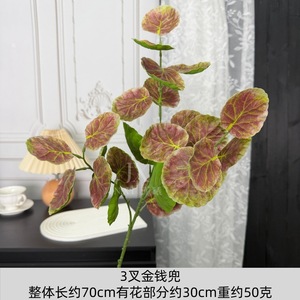 Plante artificielle Jinxi à tige unique 30cm-100cm Décoration d'intérieur Salon Décoration de bureau - Product Image 4