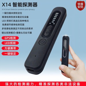 <b>Wireless</b> Detector Anti Spy <b>Camera</b> Finder With Wi Fi Signal Detection For Home And Car Use - Product Image 2