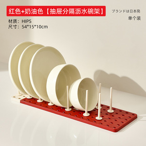 Kitchen Organizer <strong>Plate</strong> Holder for Cabinets Scalable Adjustment Kitchen <strong>Cupboard</strong> Organization Drawer Organizer Drain Bowl <strong>Rack</strong> - Product Image 2