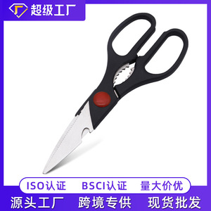 กรรไกรครัวสแตนเลส 7 นิ้วขนาดใหญ่เอนกประสงค์สำหรับใช้ในครัว - Product Image 5