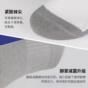 Basketball <b>Socks</b> Ankle Length One Size Anti Slip For Men Women <b>Training</b> Competition Sports - Product Image 5