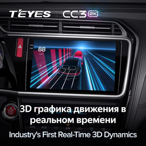 TEYES CC3 2K para Honda City 2014 - 2017 Radio de coche reproductor de vídeo Multimedia navegación estéreo GPS Android 10 No 2DIN 2 Din <span class=keywords><strong>DVD</strong></span> - Product Image 5