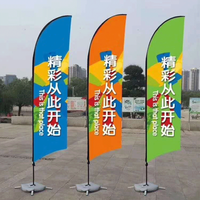 Publicité extérieure, fanion de restaurant, bannière personnalisée, drapeaux à plumes volants, impression par sublimation thermique, drapeaux de plage