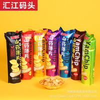 Chips de Ñame Huijiang, Paquete Grande, 90g, Textura Dura y Suave, Sabor Dulce y Salado, Patata Dulce, Verduras