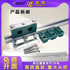 Lightweight TTPG4 Series Double-Hole Pipe Clamp Double-Link Plastic Guide Rail for <b>Oil</b> and Water Pipelines Pipe Clip - Product Image 5