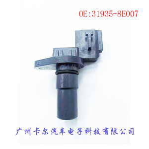 Sensor de Velocidad de Transmisión 31935-8E007 para Repuesto de Autopartes Nissan - Product Image 3