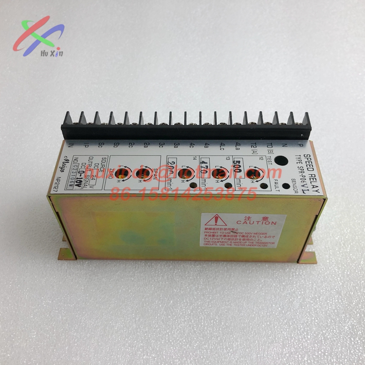 MEIYO Speed Relay SPR-P06-VL SPR-P06 V L Meiyo Genset Switch