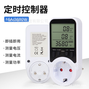 Enchufe Inteligente con Medidor de Energía Xiuyuan, 16A, Pantalla LCD, Detector de Voltaje y Corriente, Uso Doméstico, Monofásico - Product Image 5