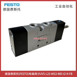   วาล์วแม่เหล็กไฟฟ้า Vuvs L25 M52 Md G14 F8 สำหรับควบคุมทิศทางลมแบบนิวแมติก พอร์ตขนาด 1/2 นิ้ว ใช้ไฟ DC 24V สำหรับสื่อแก๊ส - Product Image 2