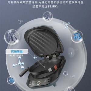 Plaque chauffante électrique Midea, chauffage double face, température réglable, affichage numérique, bleu et blanc, 403x305x123mm - Product Image 3