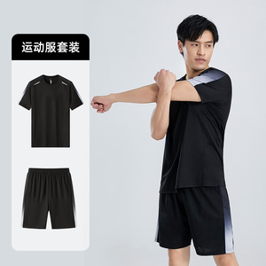 Conjunto Deportivo de Secado Rápido para Hombre, Manga Corta, Transpirable, Informal, para Entrenamiento de Verano - Product Image 2