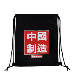 Mochila Deportiva de Lona con Cordón y Logotipo Personalizado, Bolsillo Simple, para Estudiantes, para Baloncesto, de Poliéster - Product Image 6