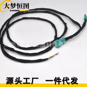 BMW Steering Wheel Paddle Shifter Wiring <b>Harness</b> 1 Meter PVC Insulation 12V IP20 <b>Black</b> - Product Image 2