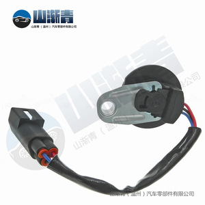 Sensor Ford 95GB-9E731-CA 90BB-9E731-AA 90BB-9E731-AB Pieza de Repuesto SJQ-1278 para Transit Scorpio Sierra - Product Image 5