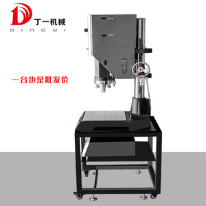 เครื่องเชื่อมพลาสติก Dingyi 15K 2.6KW เครื่องเชื่อมอัลตราโซนิกอุตสาหกรรมสำหรับโพลีเอทิลีน - Product Image 4