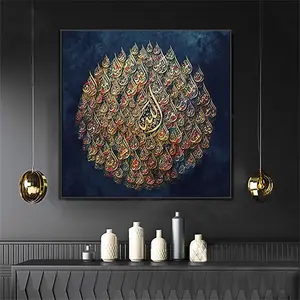 Islamic Wall Art Calligraphy Islamic Wall Art Canvas Decor Wall Art Quran Islamic Canvas Arabic Calligraphy Muslim Eid Home Decoration