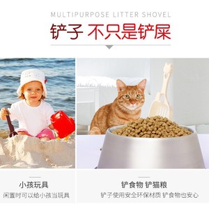 Pelle à litière pour chat, rectangulaire, manuelle, facile à nettoyer, en plastique, fournitures pour animaux de compagnie - Product Image 5