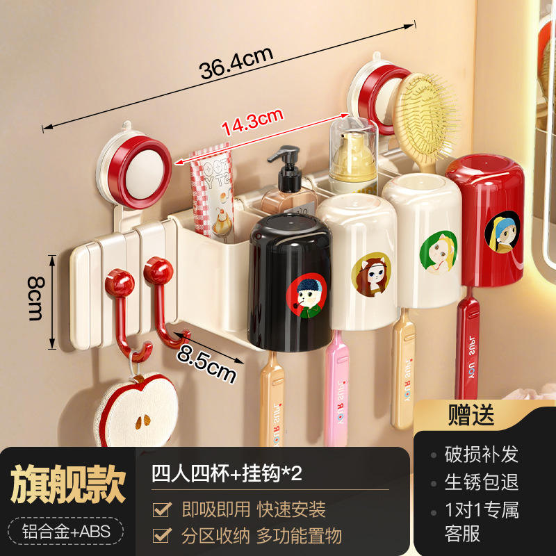 รุ่นเรือธง - 4 คน, 4 แก้ว