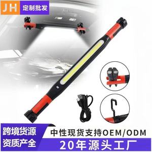 Led <b>Rechargeable</b> <b>Work</b> <b>Light</b> 5V Battery Powered With Magnetic Base And Hook For Auto Repair Tools - Product Image 2