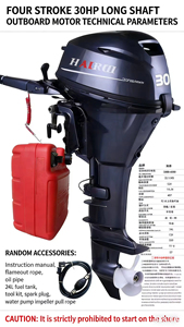 Motor Nuevo HAIRUI de 30HP, 2 Tiempos, Manual, Refrigerado por Agua, para Bote Inflable de Pesca y Rescate Acuático - Product Image 3