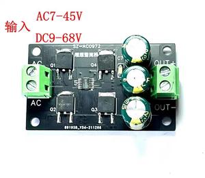 Módulo <span class=keywords><strong>de</strong></span> Filtro <span class=keywords><strong>Rectificador</strong></span> <span class=keywords><strong>de</strong></span> Puente <span class=keywords><strong>de</strong></span> Alta Eficiencia y Baja Generación <span class=keywords><strong>de</strong></span> Calor, CA 7-45V 50A, Puente <span class=keywords><strong>de</strong></span> Diodos Alternativo No Polar - Product Image 2