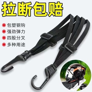 Generic Helmet Strap Elastic Rope With Hooks For Motorcycle Helmet Accessories 20kg Capacity Black - Product Image 2