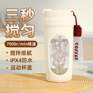 <strong>Electric</strong> Automatic Stirring Coffee Cup One-Button Stir <strong>Shaker</strong> for Coffee &amp; Milk Powder Food-Grade Material Fitness Water Bottle - Product Image 4