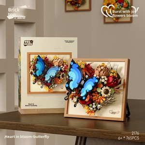 [En gros/Dropshipping] Cadre <span class=keywords><strong>photo</strong></span> en plastique, Bouquet de tournesols et papillons, Cadeau ludique tendance, Blocs de construction compatibles <span class=keywords><strong>LEGO</strong></span> pour - Product Image 4