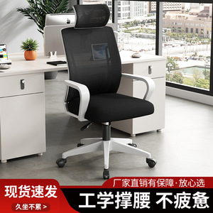 Chaise de bureau ergonomique avec support lombaire et hauteur réglable pour la maison et l'utilisation sur ordinateur - Product Image 5