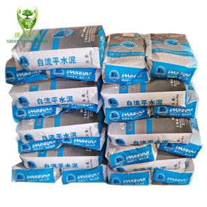 Mortier de nivellement autolissant 20MPa compatible avec les adhésifs pour carrelage, composé de nivellement intérieur pour carreaux de céramique et de porcelaine - Product Image 3
