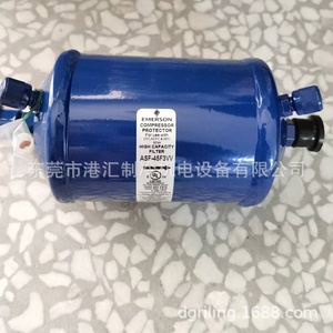 ตัวกรองดรายเออร์ Emerson รุ่น ASF45F3-VV ASF75S13-VV ASF35S5VV สำหรับชุดทำความเย็น โครงสร้างโลหะ - Product Image 2